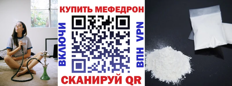 Сколько стоит Карачаевск Alpha-PVP  КОКАИН  Меф  ГАШ 