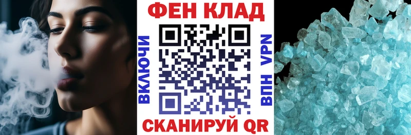 где можно купить наркотик  Карачаевск  АМФ 98% 