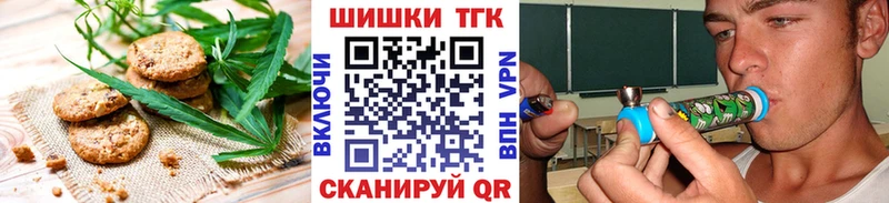 Печенье с ТГК марихуана  shop официальный сайт  Карачаевск 