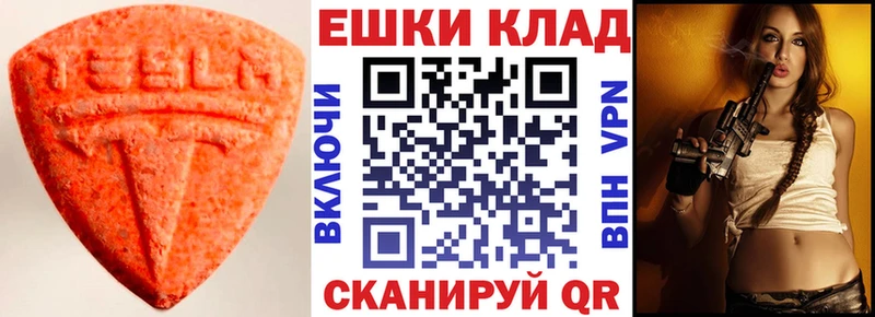 ЭКСТАЗИ бентли  Карачаевск 