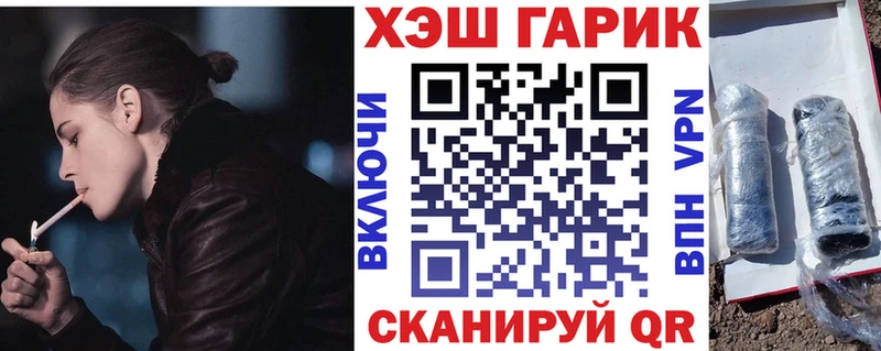 ГАШ 40% ТГК Карачаевск