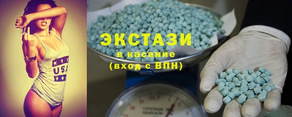 эйфоретик Алексин