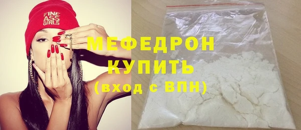 spice Рославль