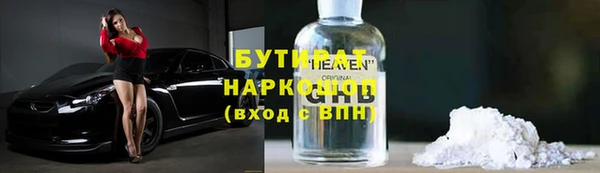 мефедрон Россошь