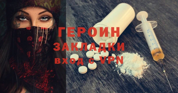 героин Алексеевка