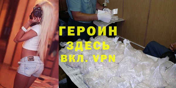 героин Алексеевка