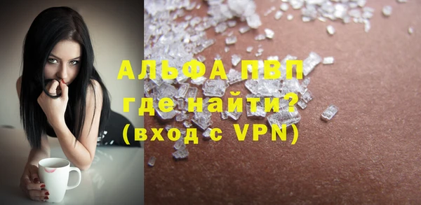 эйфоретик Алексин