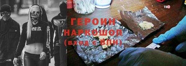 эйфоретик Алексин