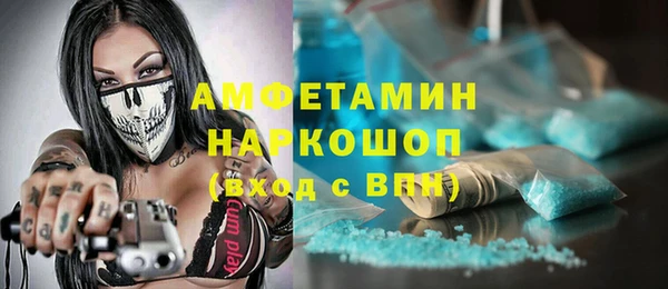 мефедрон Россошь