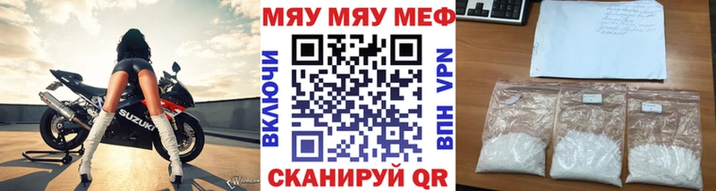 Меф мука  Карачаевск 