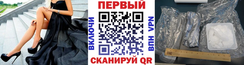 это официальный сайт  Карачаевск  Первитин пудра  купить наркотики сайты 