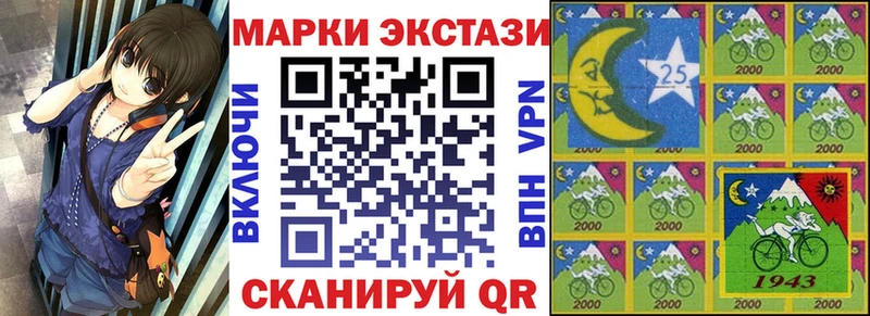 Марки N-bome 1,8мг Карачаевск